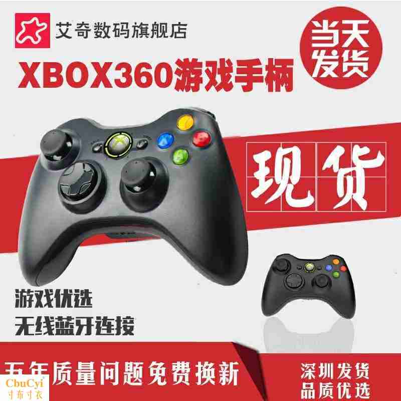 x360游戏手无线有线新/1s 电脑游 P柄全o原装xb0n7/8b手柄戏uC wi