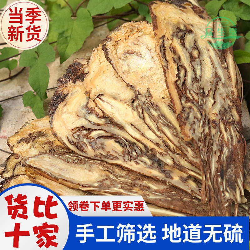 All Angelica Tablets Chinese Herbal Medicine Center Piece 500g Gansu Angelica Pressed Tablets with Astragalus and Codonopsis