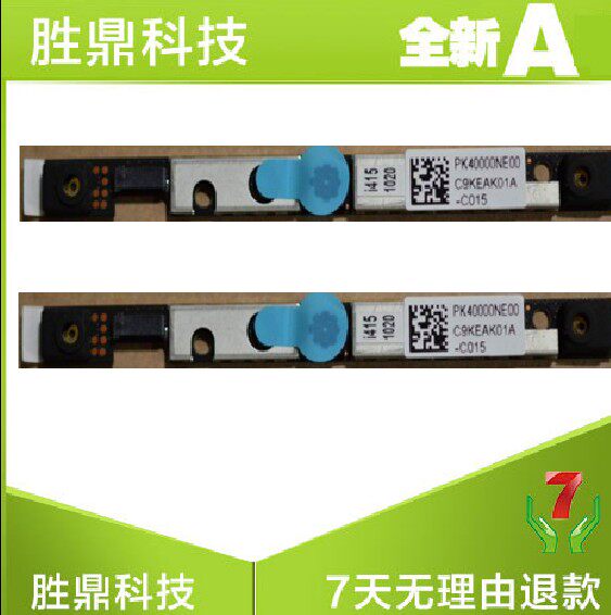 Lenovo brand new original Erazer Z500 z400 notebook with built-in camera camera plate 0 3M