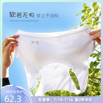 Girls  underwear Development period Junior high school students incognito Modal high school summer anti-bump primary school girls small vest