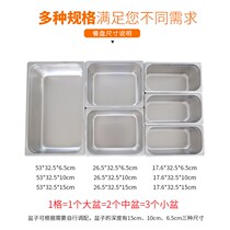  Thickened insulation rectangular number of servings box with lid lunch box vegetable box Stainless steel box Jam malatang box