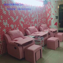  Sofa eyelash shop Nail art contact lens tattoo beauty massage multi-function single recliner foot bath treatment electric leather bed