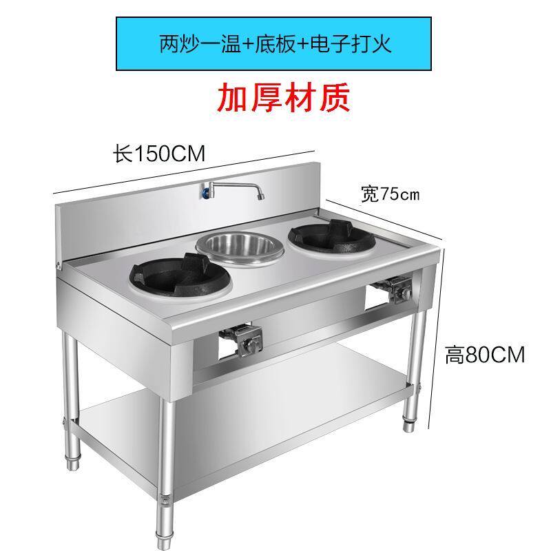 Stove Double Mouth Gas Stove Gas Kitchen Mengfire Stove Gas Stove Windproof Hood Energy Saving Ring Meneng Fire Foci Commercial Single-Mouth Stove