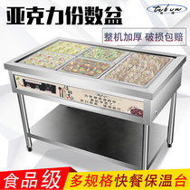 Commercial electric heat insulation soup pool soup vegetable stove 3 6 8 10 Gwarm soup stove insulated table Dining Terrace Fast Food