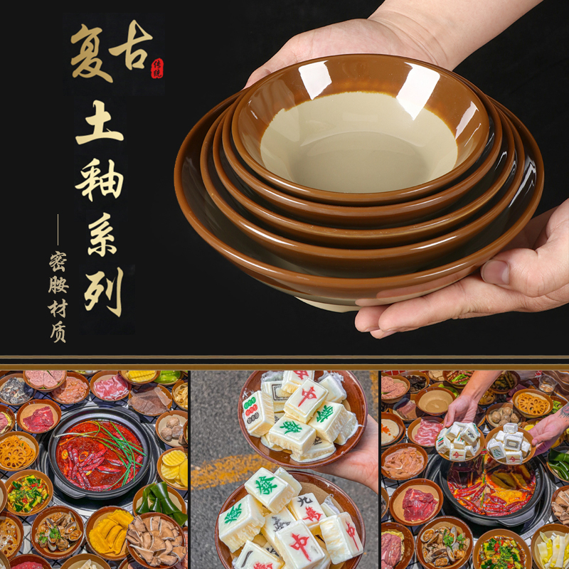 Melamine Retro Vintage Clay Bowl, Chongqing Old Hot Pot Plate, Braised Pork Bowl, Wine Bowl, Imitation Porcelain Clay Pot, Simple Tableware