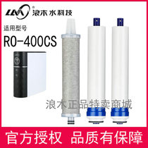 Lamo water purifier filter element Pure water machine filter element RO-400CS (new)water purifier filter element