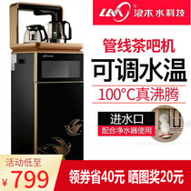  Langmu vertical pipeline water dispenser Household quick-heating energy-saving tea bar machine Pipeline machine water purifier companion GXL-X6