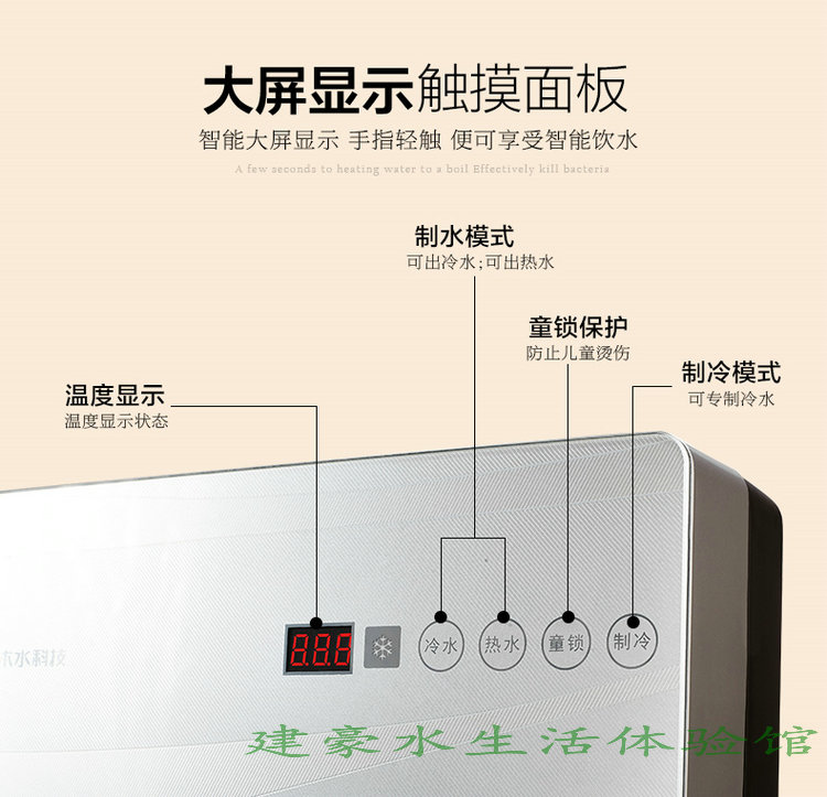 Vách ngăn sóng gỗ loại GXB-J3A nước nóng lạnh treo tường 5 giây tốc độ máy nước nóng đối tác - Nước quả máy lọc nước yakyo