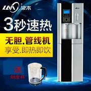 Langmu hộ gia đình thẳng đứng máy nước nóng lạnh dòng nước GXL-1020 đối tác máy lọc nước đường ống