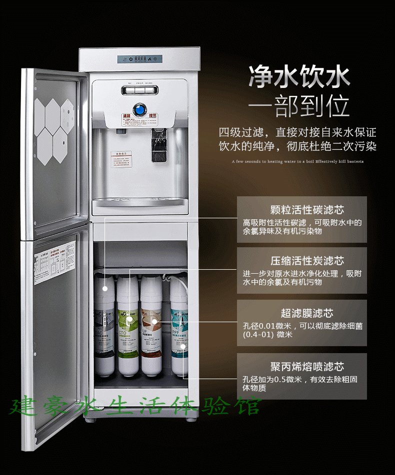 Máy uống nước nóng ngay lập tức Langmu Máy uống nước nóng ZY-2080AM dọc và máy nước nóng lạnh tốc độ nóng - Nước quả máy lọc nước mitsubishi cleansui