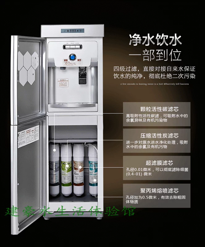 Máy uống nước nóng ngay lập tức Langmu Máy uống nước nóng ZY-2080AM dọc và máy nước nóng lạnh tốc độ nóng - Nước quả