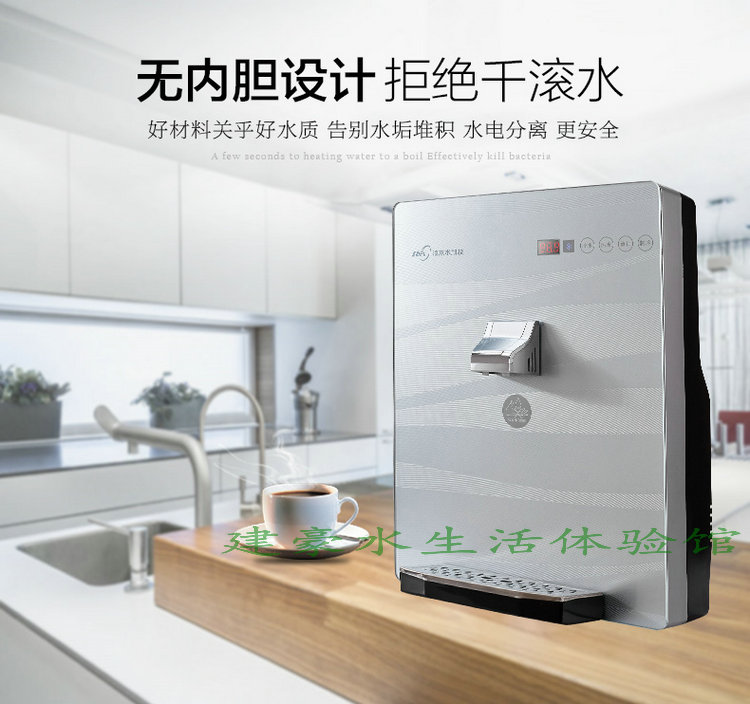 Vách ngăn sóng gỗ loại GXB-J3A nước nóng lạnh treo tường 5 giây tốc độ máy nước nóng đối tác - Nước quả máy lọc nước yakyo