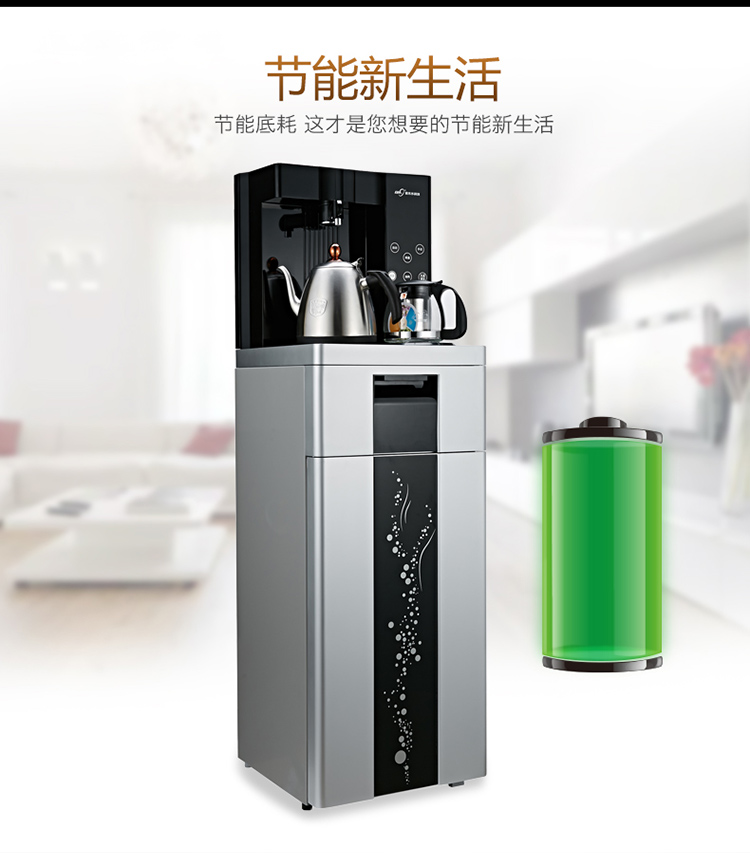 Langmu no túi mật nước đứng thẳng đứng WL-1080 máy sưởi ấm bên ngoài máy pha trà thanh máy điều nhiệt nước sôi thanh máy lọc nước nakami