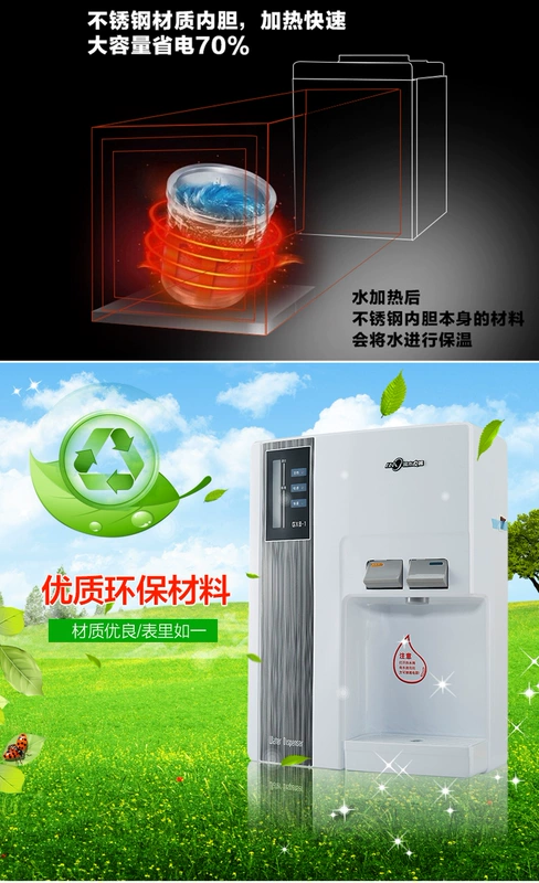 Miễn phí vận chuyển! Máy ép nước treo tường bằng gỗ, máy lọc nước gia đình GXB-1 treo tường - Nước quả