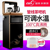 Langmu máy lọc nước đường ống thẳng đứng nhà máy pha trà tiết kiệm nhiệt nhanh GXL-X6 đối tác máy lọc nước lọc nước