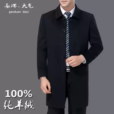 Pircalden Spring and Autumn Pure Kashmir Wool Coat Men's High-end Trench Papa Lapel Coat Long Edition