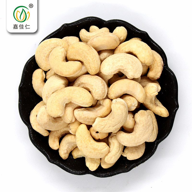 Jiajaren Cashew Nuts New Goods Fresh Cashew Nuts Raw Taste Raw Cooked Baking Raw Materials Pregnant Women Nut Snacks