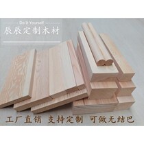 Wood products customized wood size carved strips solid wood wood strips beech log material furniture processing pine