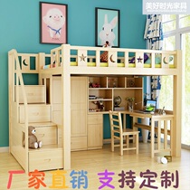  Solid wood elevated bed Multi-function combination bed Adult high and low bed with desk wardrobe bed bed under the table High and low bed