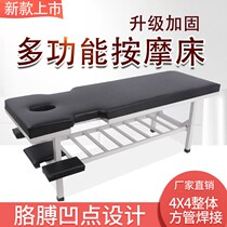  Original point Traditional Chinese medicine massage bed Household reinforcement physiotherapy bed Medical diagnosis bed Examination bed Diagnosis and treatment bed