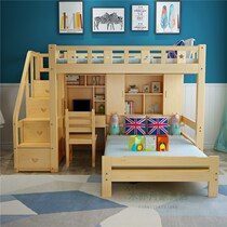  Solid wood staggered childrens bed mother bed misplaced bed Girl desk wardrobe computer desk combination small apartment