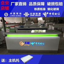  New mobile 5G service reception desk Unicom Telecom mobile phone shop cashier payment desk maintenance front desk