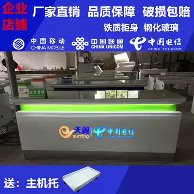 New mobile 5G service acceptance table Unicom Telecom mobile phone shop cash register counter Payment table Maintenance front desk