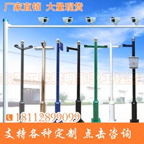  Monitoring pole Monitoring pole 2 3 3 5 4 5 6m camera column Stainless steel road octagonal pole