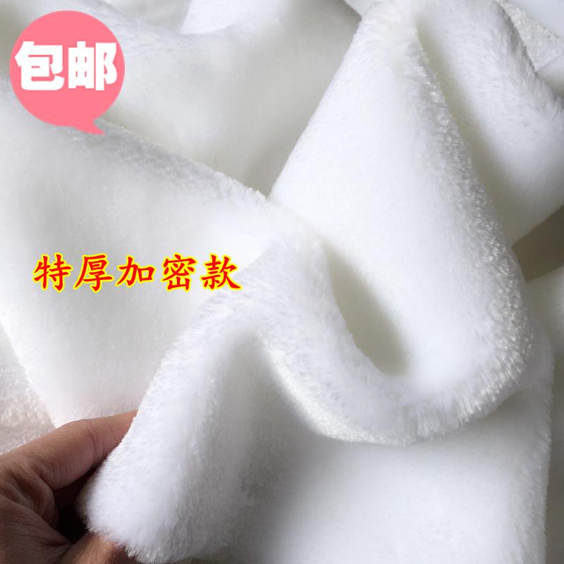 Ground Spread short plush fabric Photographic headwear Jewelry Jewellery Long hair base cloth Long hair wool cushion counter cloth white Maub