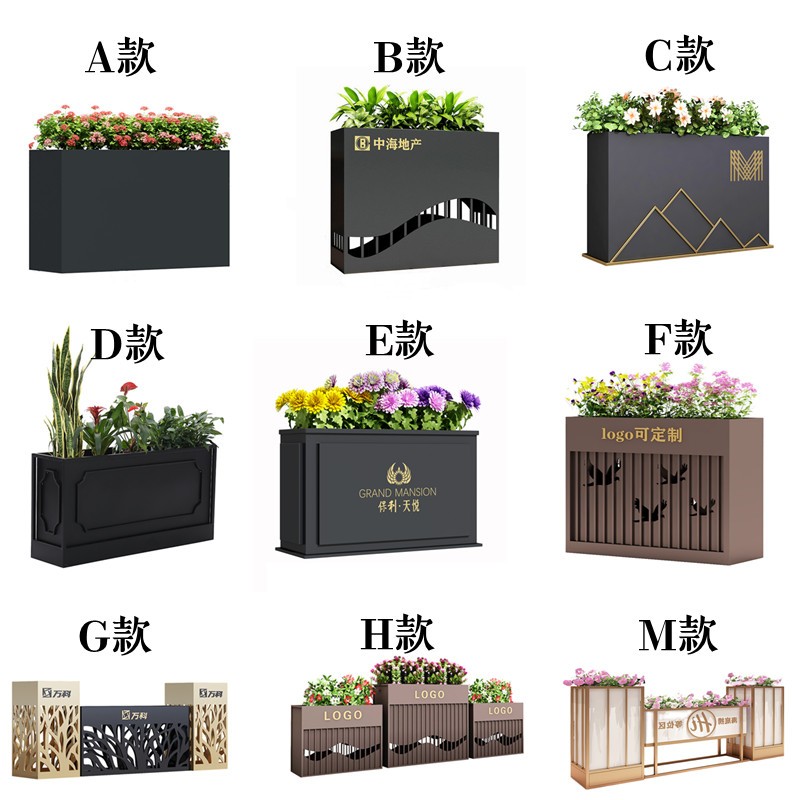 Set For Outdoor Iron Art Flower Box Commercial Street Sample House Display Center Stainless Steel Iron Art Partition Flower Groove Rectangular Metal Flower Bed