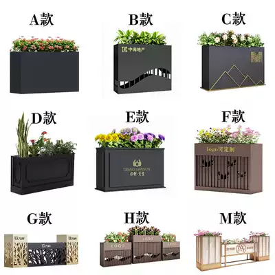 Customized outdoor wrought iron flower box Commercial Street sample house display center stainless steel iron partition slot rectangular metal flower bed