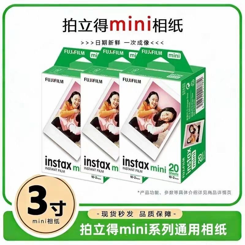 Fuji Instax Mini White Border 3inch Photo Paper for Camera Mini, Universal Photo Paper, Expiration Date over One Year, Mixed Shipment Fuji Instax Mini White Border 3inch Photo Paper for Camera Mini, Universal Photo Paper, Expiration Date over One Year, Mixed Shipment