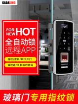 Office glass door fingerprint lock double door open hole free smart electronic code lock remote control card single door open lock