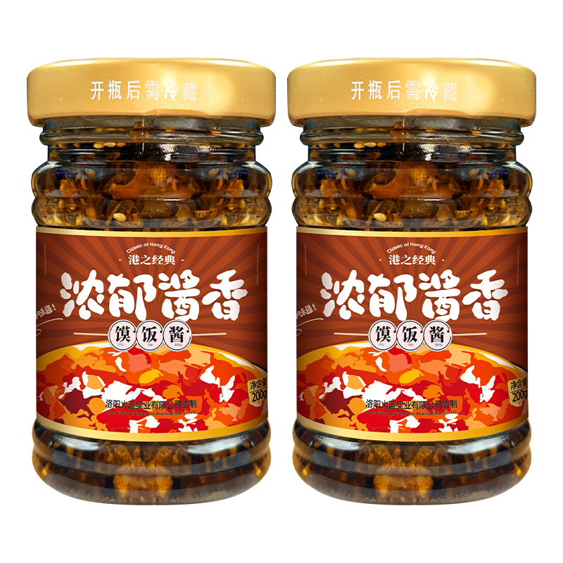 【港之经典旗舰店】拌饭拌面辣椒酱200g*2罐