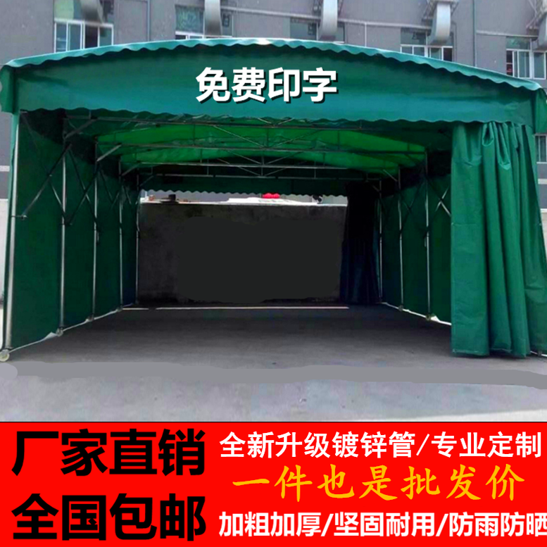 スライド式オーニング大型倉庫用格納式サンシェードテントスナック駐車場屋外移動式屋台折りたたみオーニング