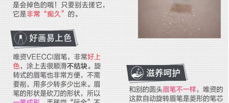 Đài Loan VEECCI chỉ tự động xoay bút chì kim cương hai đầu xoay kim cương không nở không thấm nước và người mới bắt đầu chống mồ hôi - Bút chì lông mày / Bột / Stick