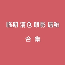 Linchtime clearing house cherry blossom tray deco-coloured eye shadow disc lip glam blemished with big card pick-up