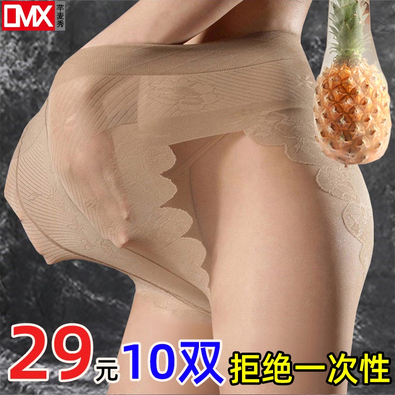 10 Pairs of Women's Thin Anti-Snag Black and Nude-Colored Sheer Pantyhose, Plus Size Ultra-Thin Invisible Summer Trendy Pineapple Tights