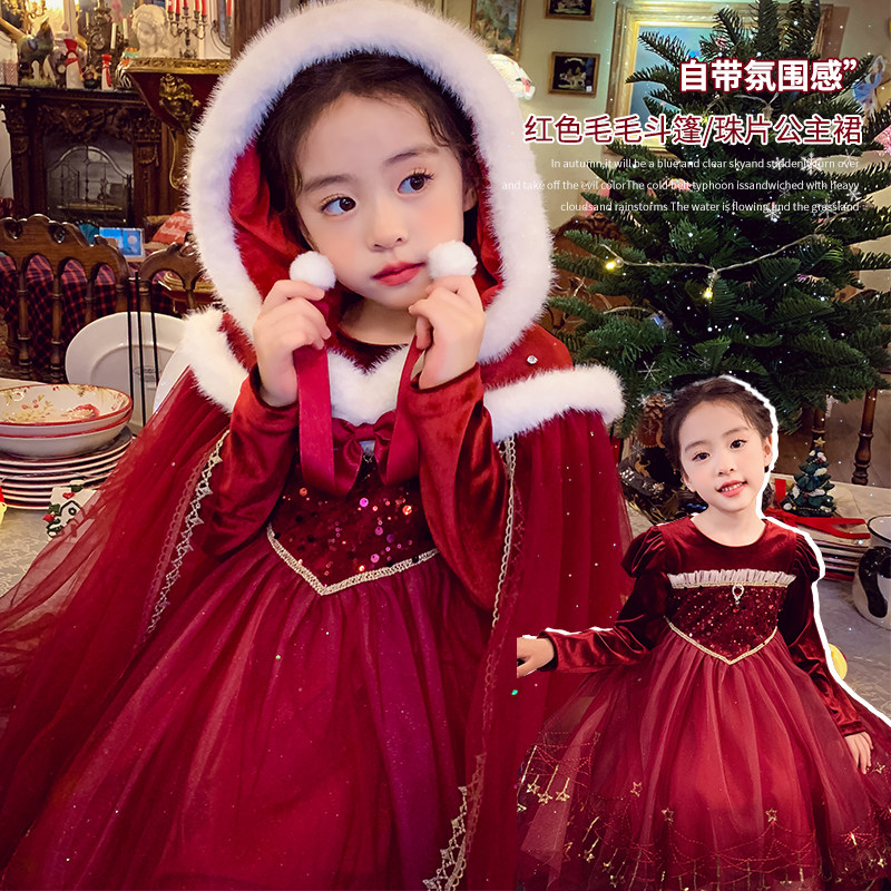 Girl gush with dress winter clothing 2023 new foreign air children Aisha Princess Leia dress little girl Christmas gown skirt-Taobao
