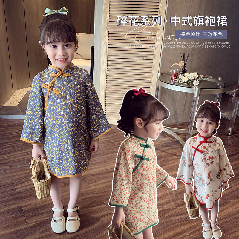 Girls cheongsam skirt spring dress new children's Chinese style floral chiffon dress spring and autumn little girl Tang dress skirt