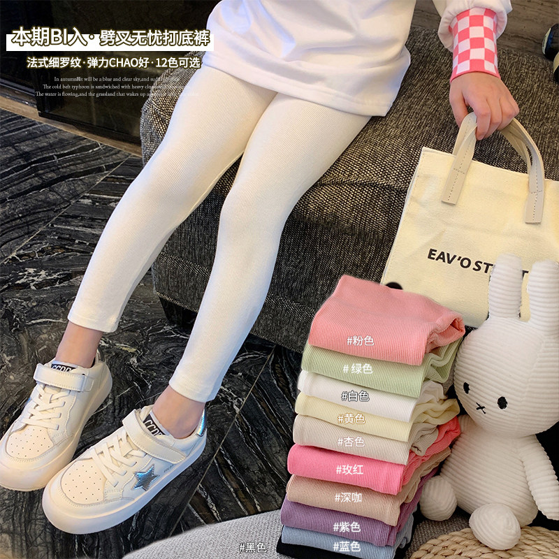 Girls' underwear and autumn clothes