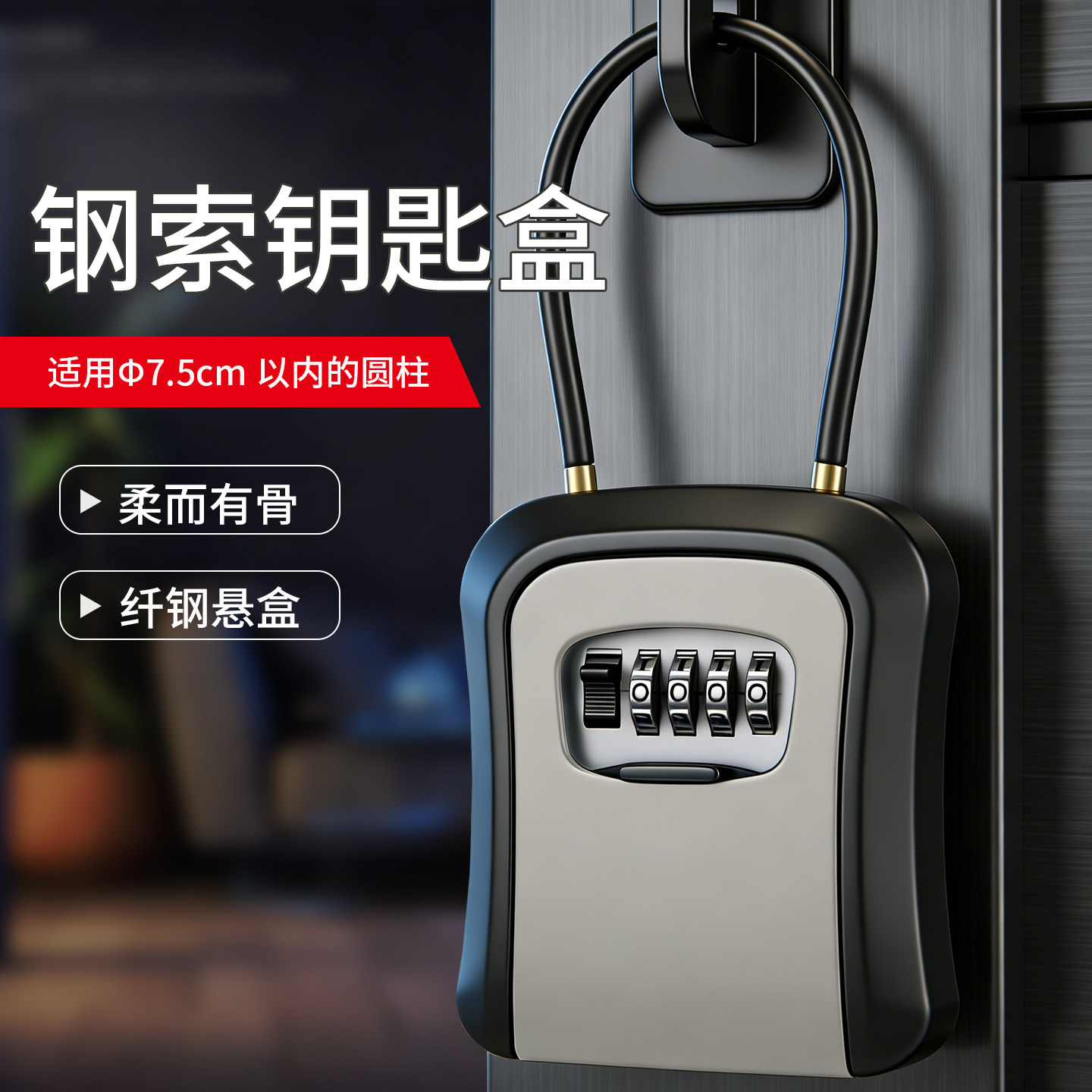如何选择一款适合的家用安全钥匙盒?万位密码锁盒值得入手吗?-普通密码锁-淘宝百科网