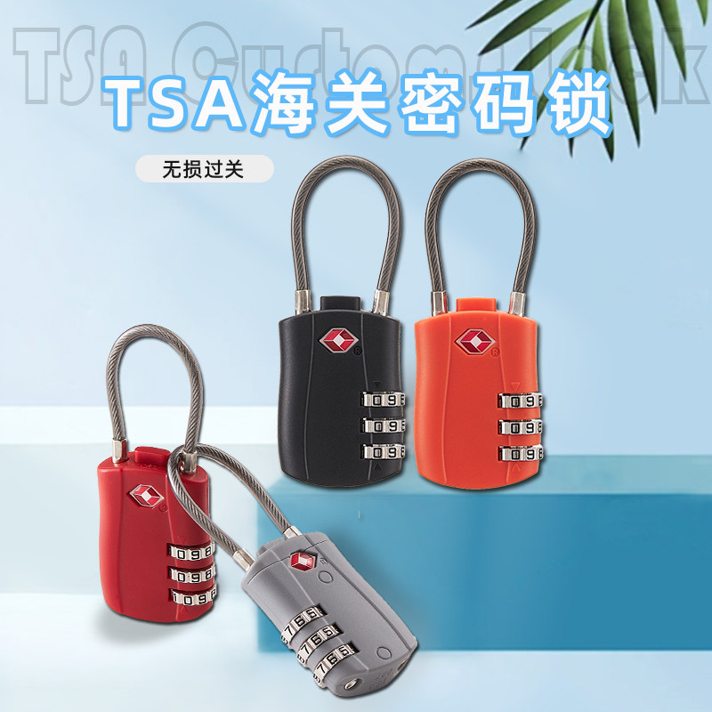 TSA海关锁拉杆箱，出国旅行必备？🔒深度解析-挂锁/指纹挂锁-淘宝好物网