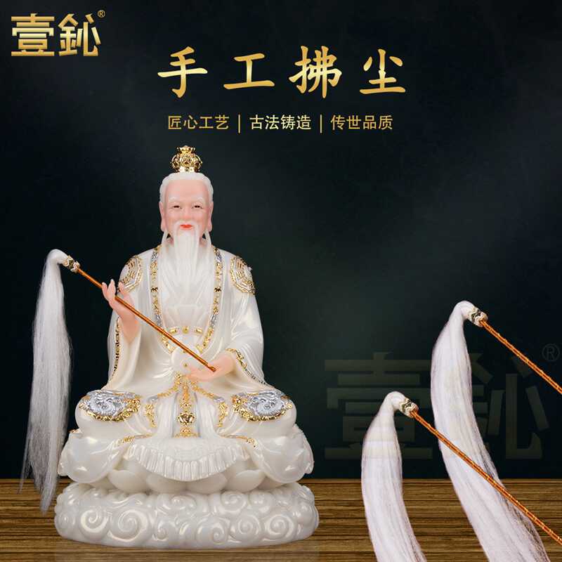 太上老君法器2026年8月-月銷口碑最新推薦-Taobao