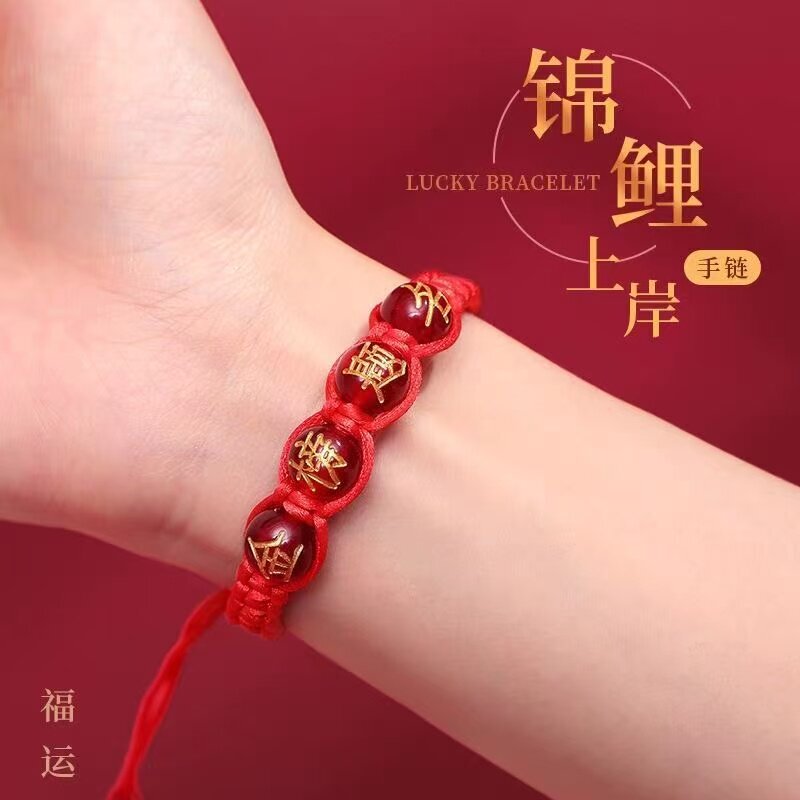 Celebrity-Style Red Rope Bracelet with Vajra Knot, Woven Bracelet for Men and Women, 2026 Year of the Horse, Zodiac Year Gift, Good Luck Wristband