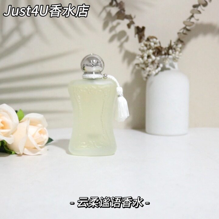 法国玛丽之香Parfums de Marly云柔谧语Valaya女士浓香水顺丰包邮值得买