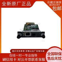 Original Hikvision DS-3D01R-A2U(SC)(FC) 20km 2U card-type 100M fiber optic transceiver