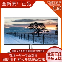 Hikvision DS-D5043FE 5043UP-A surveillance monitor 43-inch HD TV wall background wall