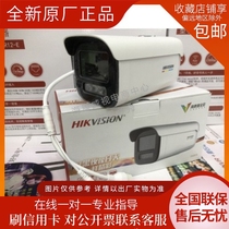 Hikvision DS-2CD2626FWDV4-LS LZS replaces DS-2CD2626FWDV2-IS -IZS