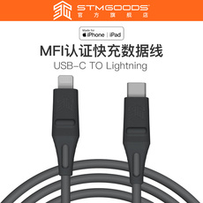 Кабель для передачи данных stm苹果官方认证mfi数据线12/12 promax1.5米充电线pd快充数据线